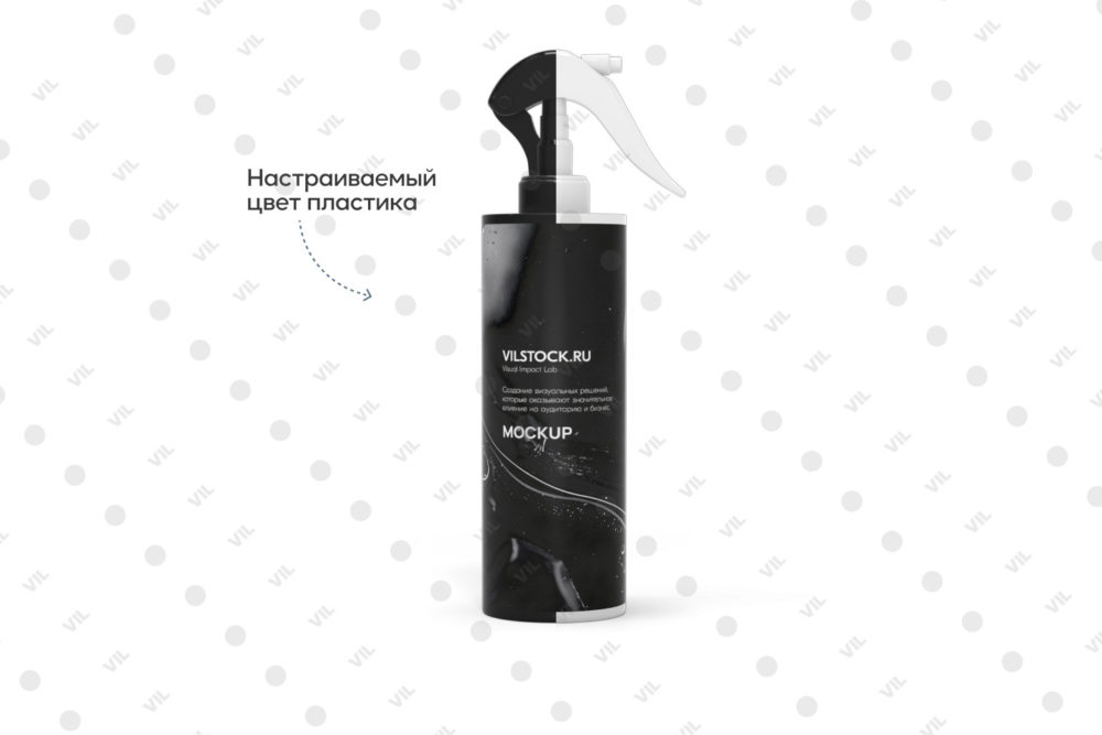Мокап косметического флакона с распылителем (front)