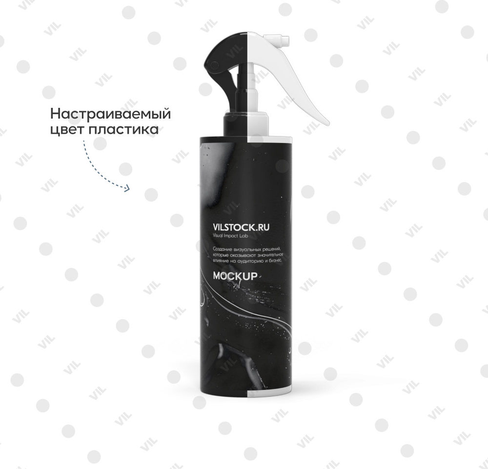 Мокап косметического флакона с распылителем (front)