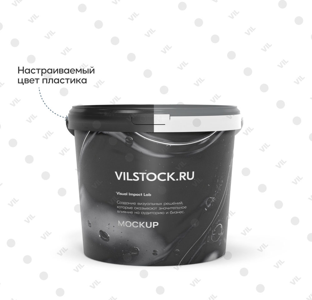 Мокап пластикового ведра для краски (front)
