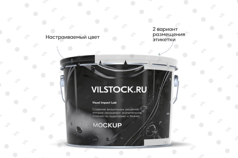 PSD мокап малого металлического ведра с крышкой корона (front)
