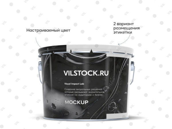 Frame 1053 PSD мокап малого металлического ведра с крышкой корона (front)