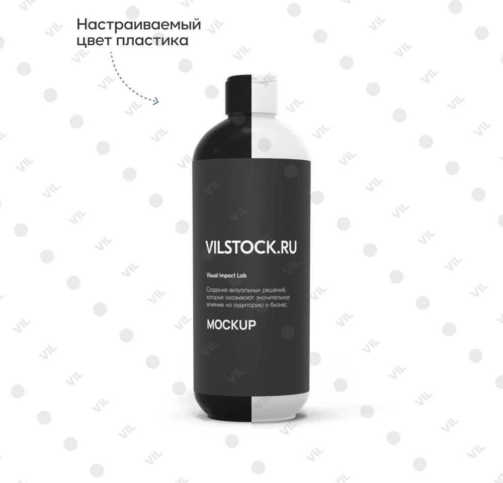 Мокап пластиковой упаковки с крышкой (Front)