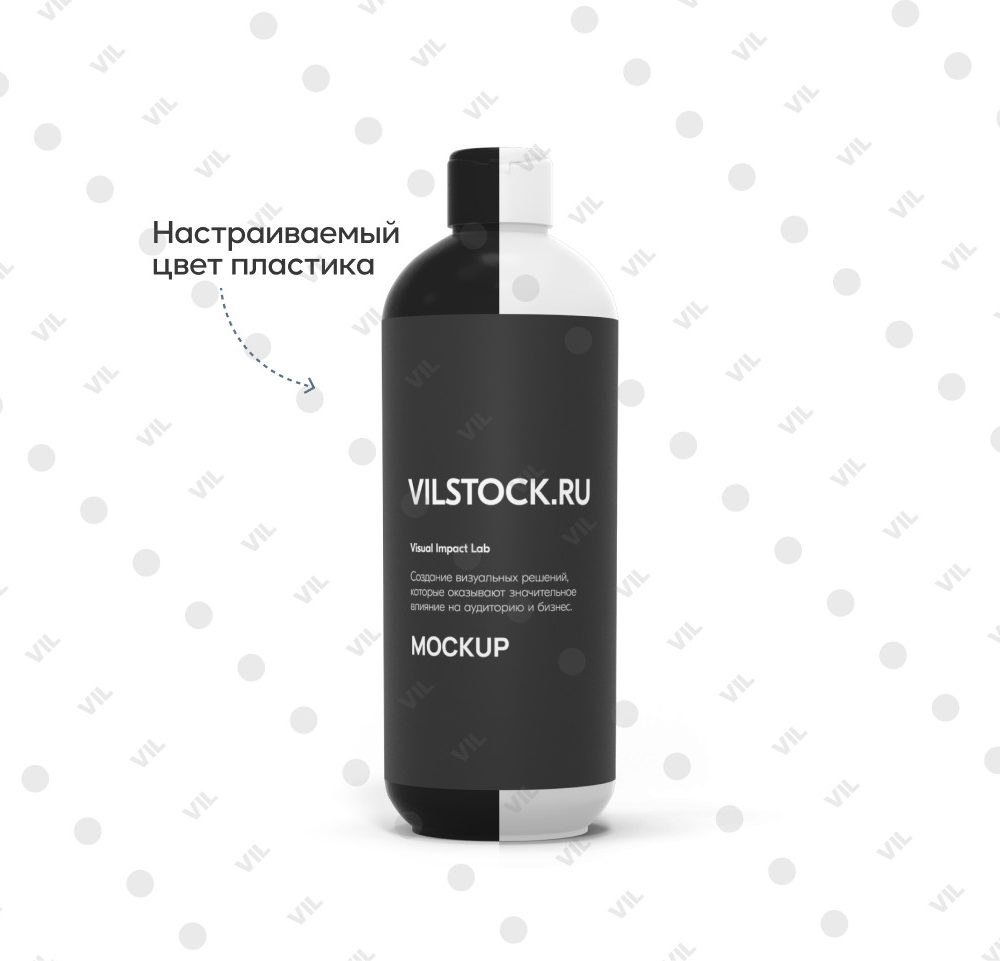 Мокап пластиковой упаковки с крышкой (Back)