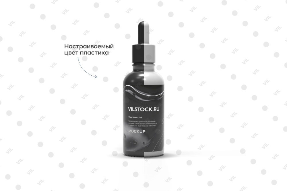 Мокап флакона с пипеткой (front)