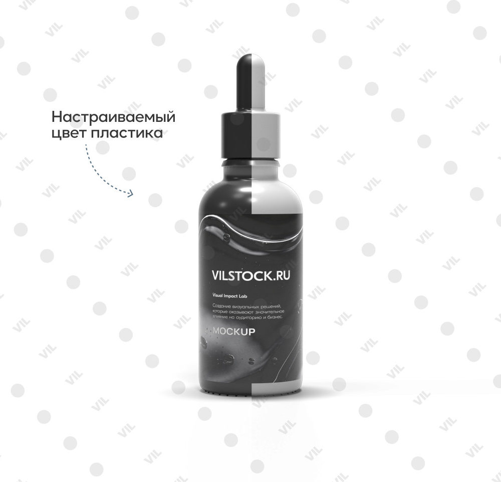 Мокап флакона с пипеткой (front)
