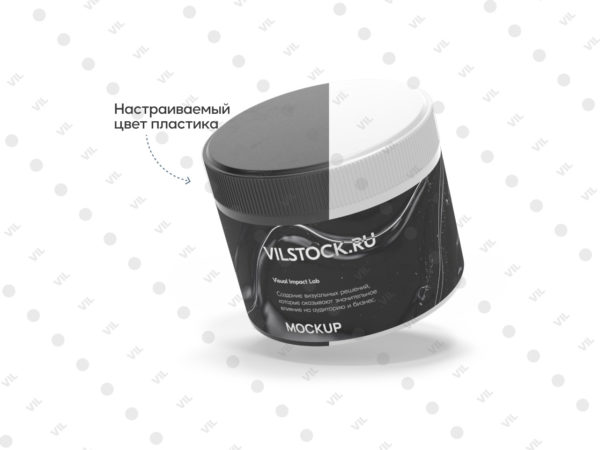 Мокап банки для косметики с рифленой крышкой 2 (fly)