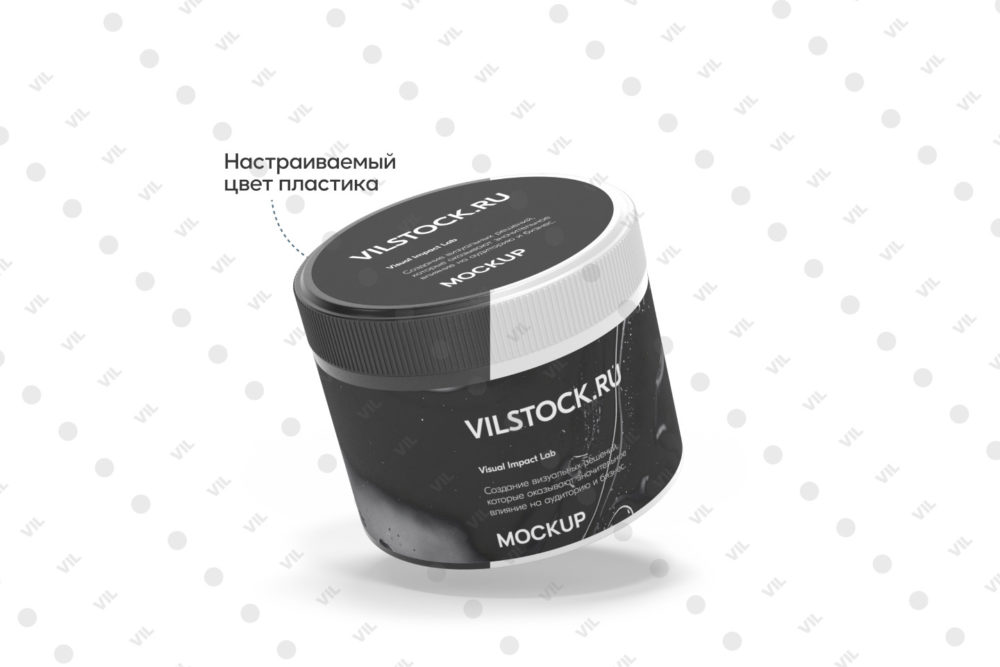 Мокап банки для косметики с рифленой крышкой (fly)