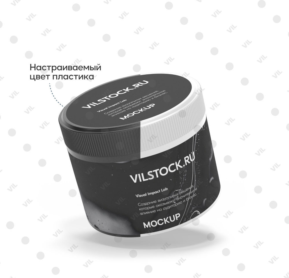 Мокап банки для косметики с рифленой крышкой (fly)
